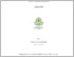 [thumbnail of SATRIA ADE MAHENDRA (ETHESIS).pdf]