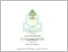 [thumbnail of 202220065_MUHAMMAD SODIQ_SKRIPSI UPLOAD ETHESES.pdf]