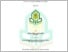 [thumbnail of NUR USWATUL LATIFAH-103220063-HTN. UPLOAD.pdf]