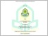 [thumbnail of ALEX IMAM KUNCORO-101220011-HUKUM KELUARGA ISLAM.pdf]