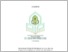 [thumbnail of SKRIPSI UPLOAD ILHAM ALI ASIFUDIN.pdf]