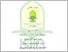 [thumbnail of مايا سوسانتى.pdf]