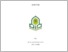 [thumbnail of ethesis skripsi duwi farihan.pdf]