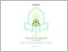 [thumbnail of SKRIPSI TANZILA 2.pdf]