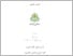[thumbnail of UMI MAKHBUBAH_202220102_SKRIPSI BAHASA ARAB.pdf]