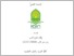 [thumbnail of REVISI SKRIPSI ILHAM FULL NEW A5.pdf]