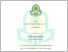 [thumbnail of DINI-ETHESHIS.pdf]