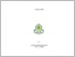[thumbnail of SKRIPSI_ALIFAH SOFWATUN NISA'_PAI.pdf]