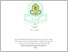 [thumbnail of KIROM_ETHESES SKRIPSI (1).pdf]