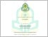 [thumbnail of Ethesis Dini Aminarti.pdf]