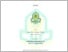 [thumbnail of SKRIPSI-SARAH EKA NURWAHYU ROBIKI.pdf]