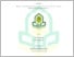 [thumbnail of 402220217_Yesi Fatmawati_Perbankan Syariah.pdf]