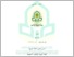 [thumbnail of merlina awaliah 202220056.pdf]