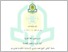 [thumbnail of NIKEN PUSPA KIRANA 202210066.. fix.pdf]