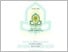 [thumbnail of Fatkhur rohman E-Thesis.pdf]
