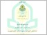 [thumbnail of 202220058_MOH. HILMI NASIHI_PENDIDIKAN BAHASA ARAB.pdf]