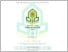 [thumbnail of 504240001_NADA MUHDA IMANA_MAGISTER PENDIDIKAN BAHASA ARAB.pdf]