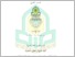 [thumbnail of الزّهر ايرسندى. fiksdocx11 - etesis.pdf]