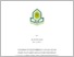 [thumbnail of ethesis RIA PUSPITASARI_skripsi fiks.pdf]
