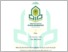 [thumbnail of 403220024_Noviana Triya Sani_Manajemen Zakat dan Wakaf.pdf]
