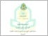 [thumbnail of ETHESESS SKRIPSI ARAB AFTER SIDANG -ALIFIA HANY - fiks.pdf]