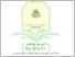 [thumbnail of 202220061_Muhammad Ilham Zuhdy_Pendidikan Bahasa Arab-1.pdf]