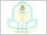 [thumbnail of Zulfa Salsabila_202220108_PBA-1.pdf]