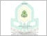 [thumbnail of 206220107_Nur Hanifah Dwi Lutfiana_Manajemen Pendidikan Islam_E-Thesis.pdf]