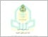 [thumbnail of file untuk tesis fiks tenan.pdf]