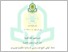 [thumbnail of NIKEN PUSPA KIRANA 202210066.. (1) (1).pdf]
