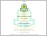 [thumbnail of SKRIPSI FINALL DIAH WAHYU NOR FATMAWATI.pdf]
