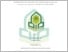 [thumbnail of 503230010_YUSUF ARDIANTO_HUKUM KELUARGA ISLAM.pdf]