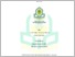 [thumbnail of 304220008_Annisa Alfiya Turohmah Syahid_Sejarah Peradaban Islam.pdf]