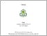 [thumbnail of THESIS AHMAD AINUL FUADI 4X.pdf]