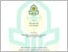 [thumbnail of 301220051_Nizamudin Aulia_IAT 2026.pdf]