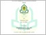 [thumbnail of 301220047_NABILA AN NAFI'AH_ILMU AL-QUR'AN DAN TAFSIR.pdf]