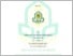 [thumbnail of 101210002_Abdullah Atmamuddin M._HKI.pdf]