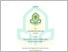 [thumbnail of Naskah Skripsi Ervina.pdf]