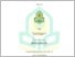 [thumbnail of MUHAMAD FAJERIN-1012200201-HKI.pdf]