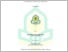 [thumbnail of 101220032_Bima Bintang Saputra_Hukum Keluarga Islam.pdf]