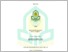 [thumbnail of MUHAMAD FAJERIN.101200201.HKI.pdf]