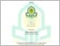 [thumbnail of SKRIPSI ELA NURUL NAUMI ETESIS.pdf]
