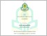 [thumbnail of ETHESIS DINI AMIARTI P.L.pdf]