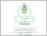 [thumbnail of 302220106_Robi'ah Al Adawiyah_KPI.pdf]