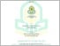 [thumbnail of 301220045_MUHAMMAD AZZA HANIF_ILMU AL QURAN & TAFSIR.pdf]