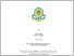 [thumbnail of 303220003_Amin Arifah_BPI.pdf]