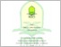 [thumbnail of 57. 210717164_Shinta Adha Mariska_Ekonomi Syariah.pdf]