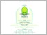 [thumbnail of 36 401190024 Aninggih Antika Ratih Ekonomi Syariah.pdf]