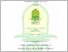 [thumbnail of 84. 401190065_Erik Putri Liana_ES_.pdf]