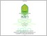[thumbnail of 129. 402190016_Anis Rusita Sari_Perbankan Syariah.pdf]
